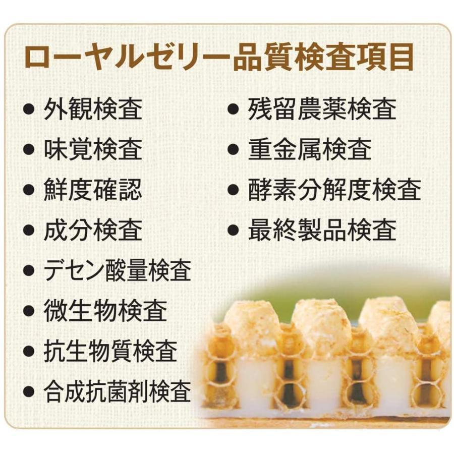 山田養蜂場 ローヤルゼリーキング 100粒 酵素分解 サプリメント