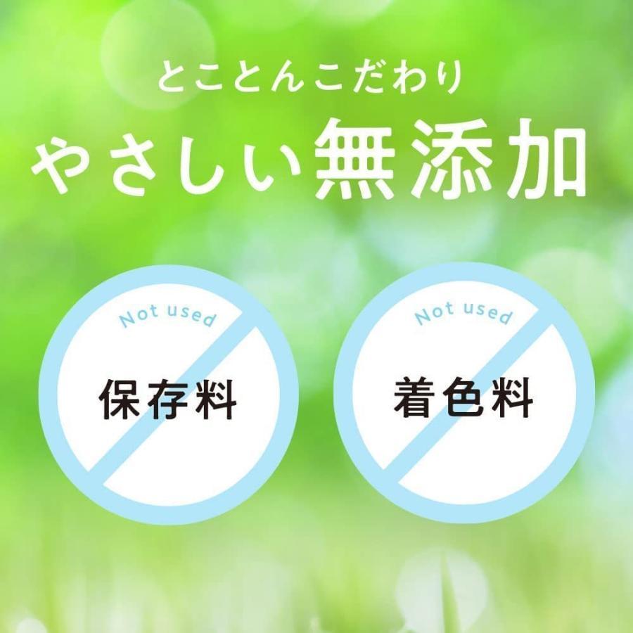 コレステ生活 62粒 3袋セット DMJえがお生活 悪玉コレステロール