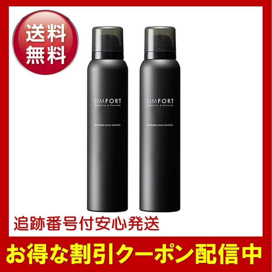 SIMFORT ヘアスプレー ブラック SIMFORT ヘアスプレー ブラック