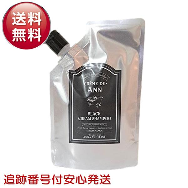 クレムドアン ブラッククリームシャンプー 生クリームシャンプー 400g 白髪 オイル | 