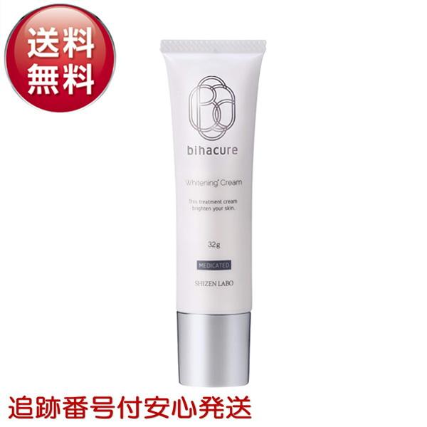 ビハキュア 美白クリーム 医薬部外品 シミ取り 美白 32g スキンケア