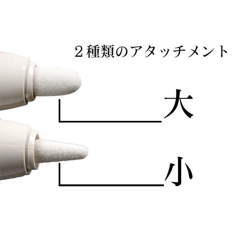 うおのめとっと アタッチメント  魚の目 ウオノメ タコ フットケア 角質ケア 軽石｜ss-merge｜04