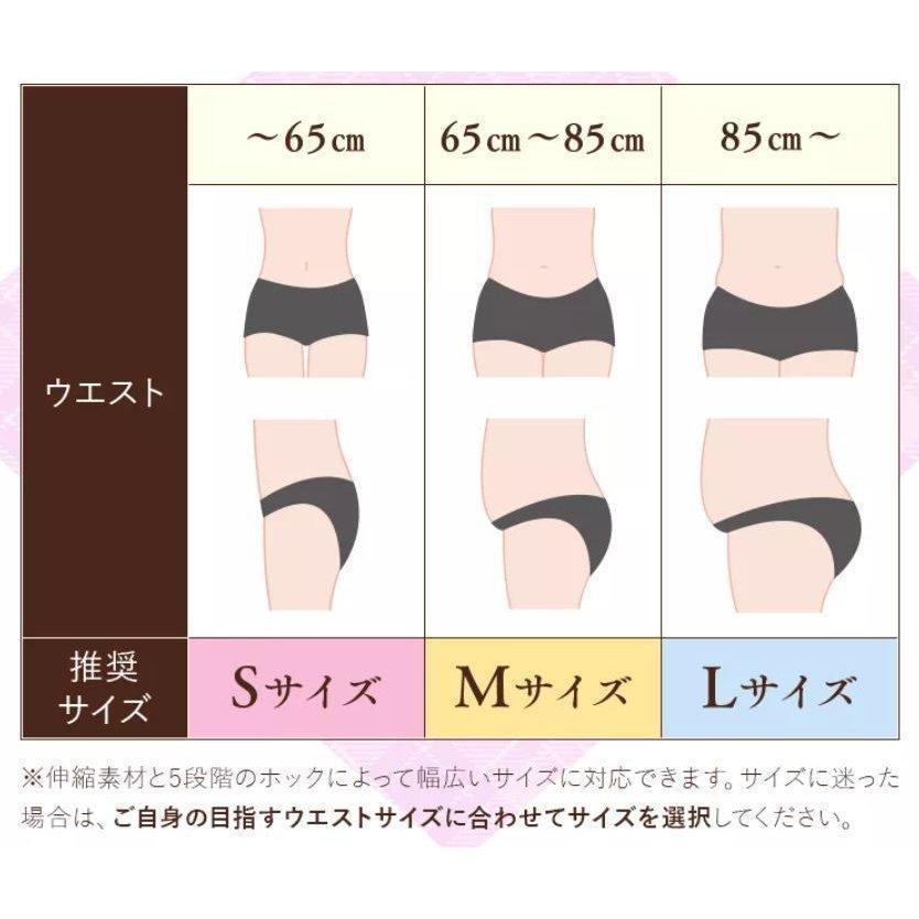 ダズユー スリムコルセット SMLサイズ DOES-U 着圧 加圧 補正下着 姿勢