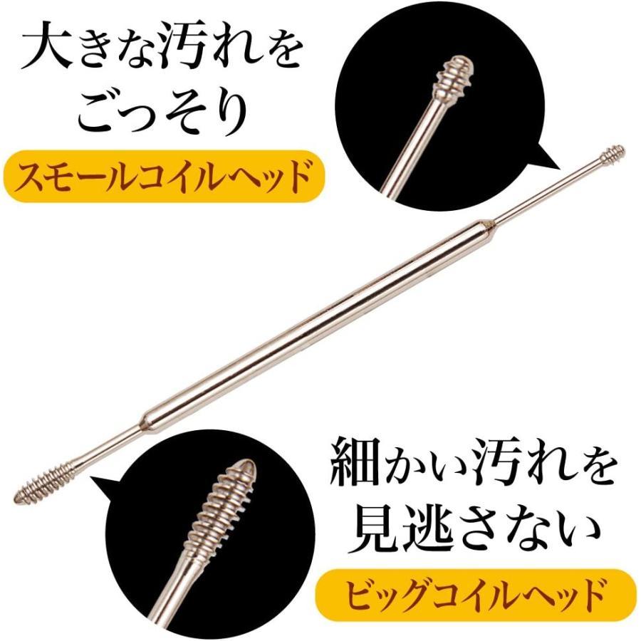 魔法のスティック スクラッチ ミミング スマート Wコイル耳かき 健康
