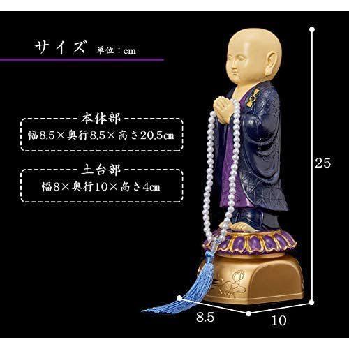 我が家のお坊さん 浄土真宗 真言宗 日蓮宗 般若心経 曹洞宗 : Select