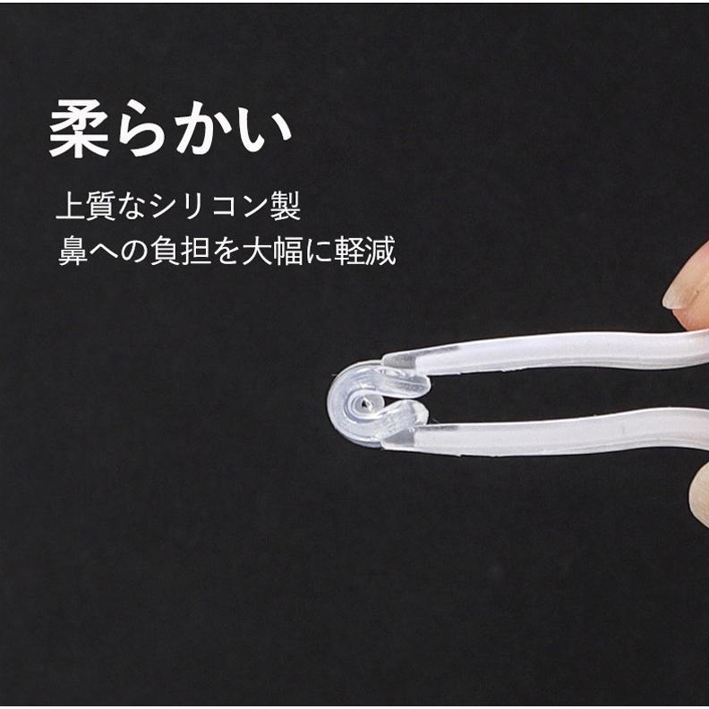メガネ 鼻パッド メガネずり落ち防止 10個セット ネジタイプ シリコン 眼鏡 めがね ノーズパッド 滑り止め 痛い 鼻あて ズレ防止 |  | 02