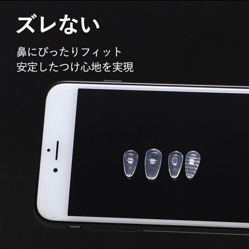 メガネ 鼻パッド メガネずり落ち防止 10個セット ネジタイプ シリコン 眼鏡 めがね ノーズパッド 滑り止め 痛い 鼻あて ズレ防止 |  | 04