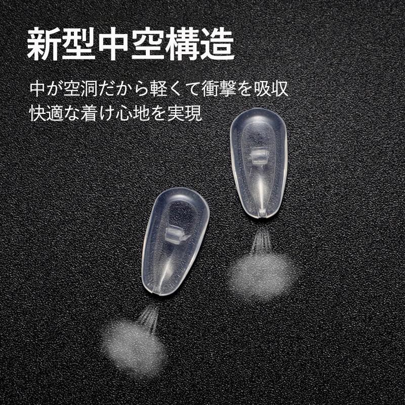メガネ 鼻パッド メガネずり落ち防止 10個セット ネジタイプ シリコン 眼鏡 めがね ノーズパッド 滑り止め 痛い 鼻あて ズレ防止 |  | 01