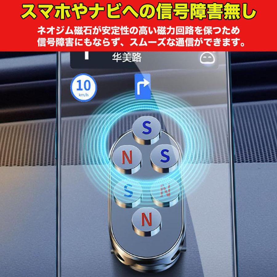 スマホホルダー マグネット 車載 磁石 車載用 携帯ホルダー 車 携帯置き マグネットホルダー 角度調節 iPhone Android 折りたたみ｜ss-merge｜05