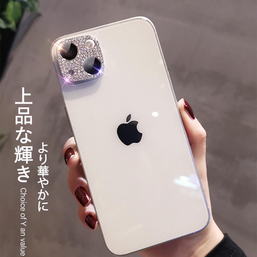 iPhone16 レンズカバー キラキラ iPhone15 iPhone14 iPhone13 iPhone12 韓国 おしゃれ 流行り ケース mini Pro Max レンズ保護 割れ防止 ラインストーン 耐衝撃 | iPhone | 05