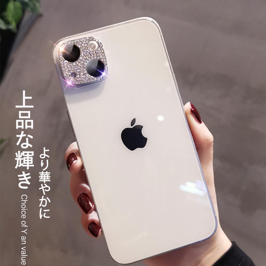 iPhone15 レンズカバー キラキラ iPhone14 iPhone13 iPhone12 iPhone11 韓国 おしゃれ 流行り ケース mini Pro Max レンズ保護 割れ防止 ラインストーン 耐衝撃｜ss-merge｜06