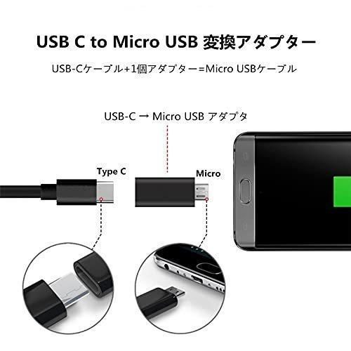 USB Type-C to microUSB 変換 アダプター コネクター タイプc マイクロ