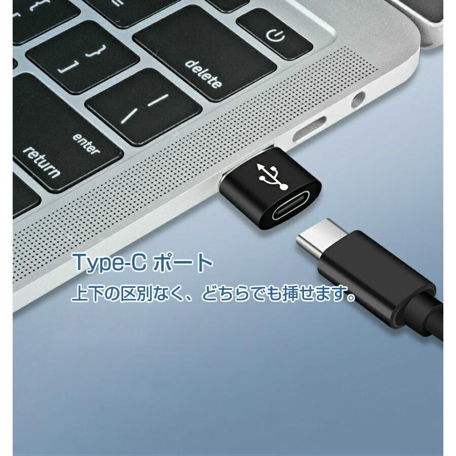 Type-C USB変換アダプター USB2.0 OTG 変換コネクタ タイプc 急速充電 Type C→USB-A アダプター 充電器 ケーブル usb充電 データ転送 |  | 09