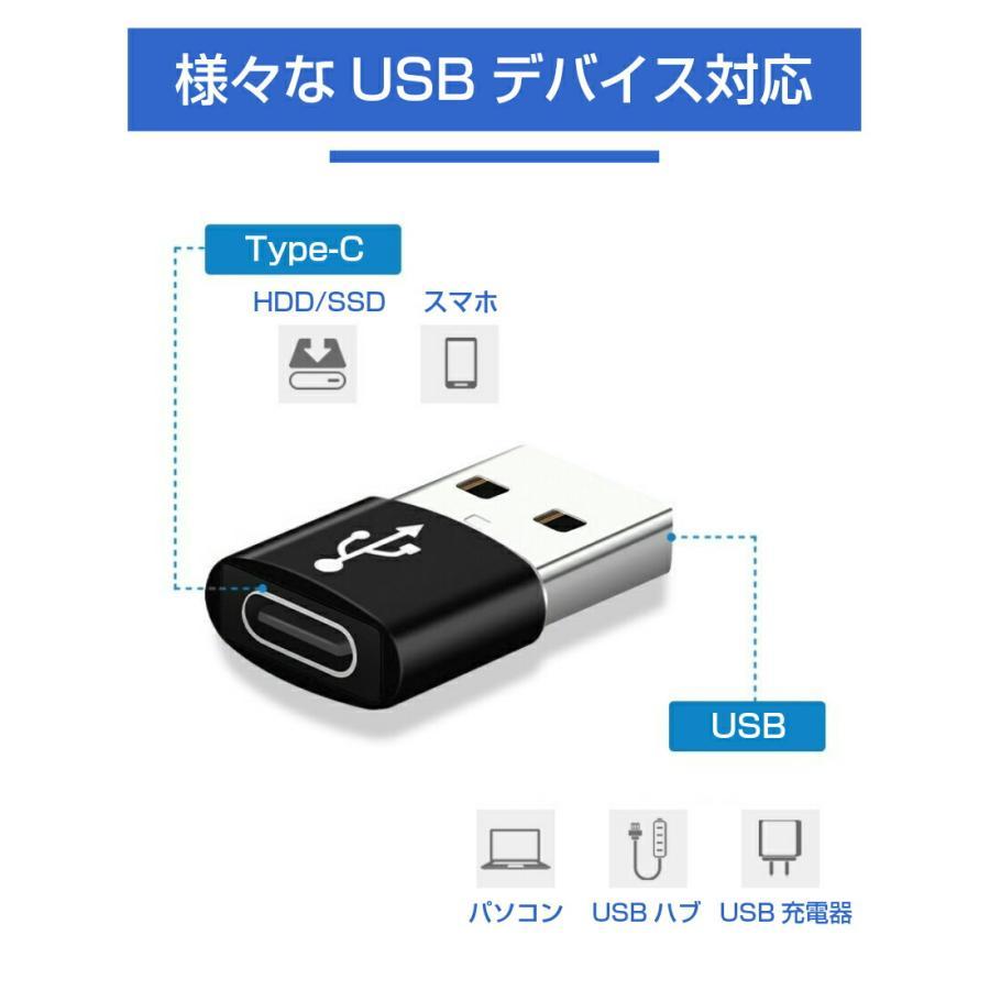 Type-C USB変換アダプター USB2.0 OTG 変換コネクタ タイプc 急速充電 Type C→USB-A アダプター 充電器 ケーブル usb充電 データ転送｜ss-merge｜09