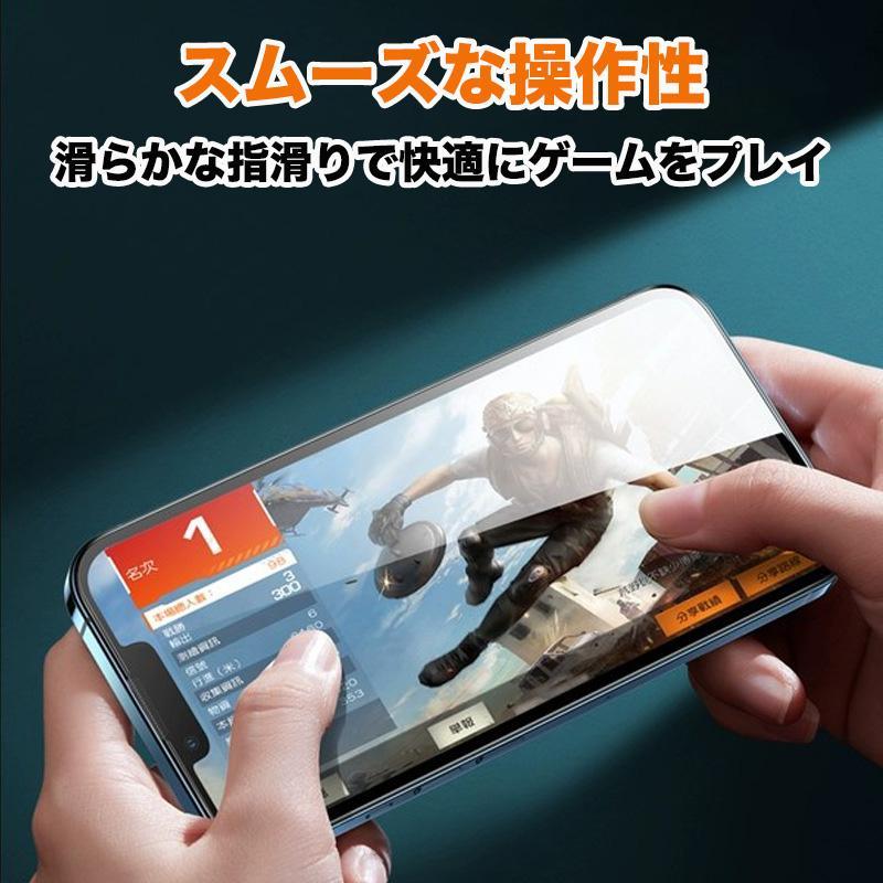 iPhone15 14 保護 覗き見防止 スマホ ガラスフィルム 覗き見防止フィルター 指紋防止 Pro Max mini iPhone13 強化ガラス 9H 高透過｜ss-merge｜08