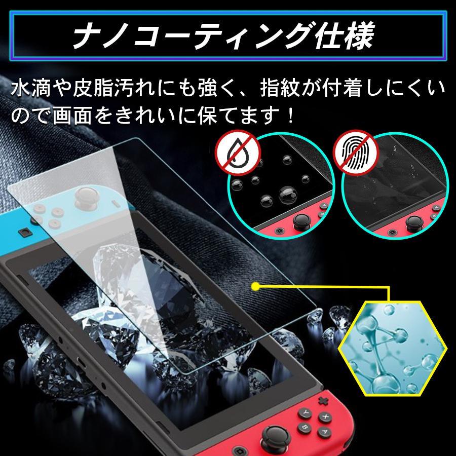 Nintendo Switch 任天堂 保護フィルム swich 有機EL lite ブルー