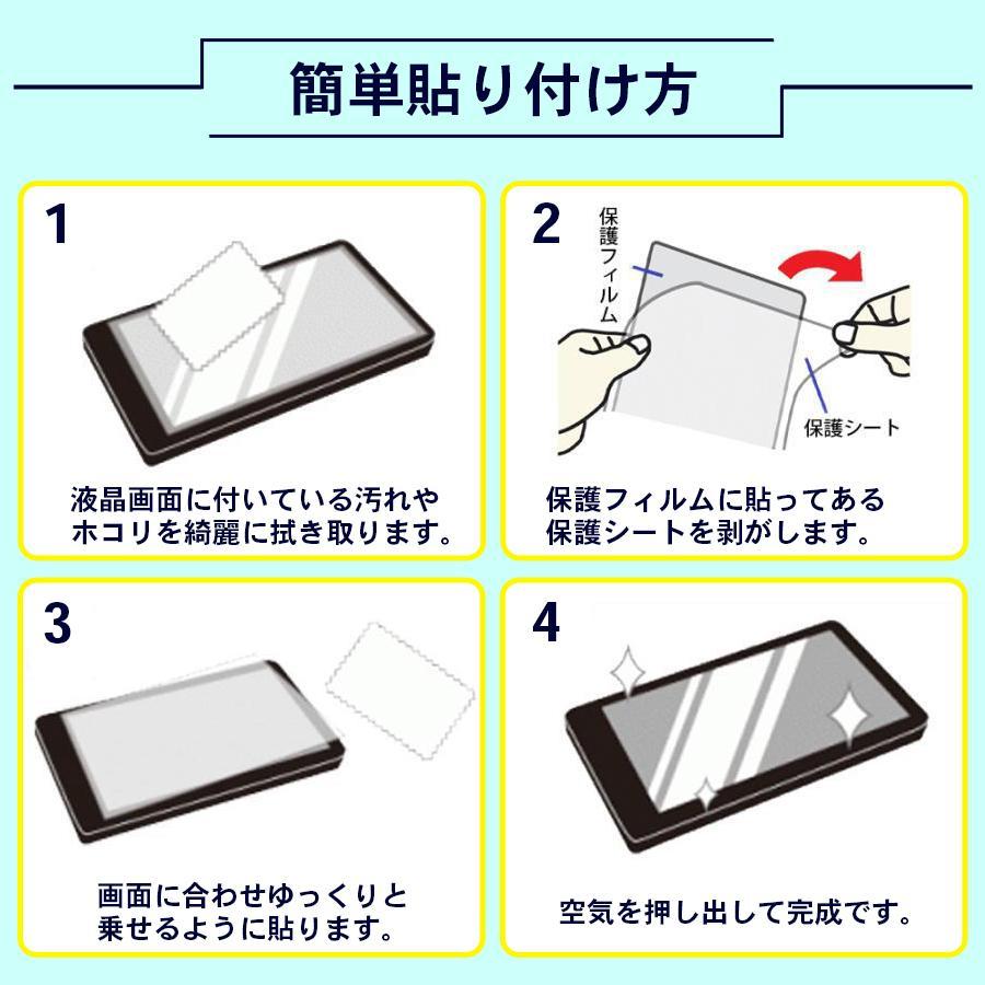 予約 2025年6月5日発売 Nintendo Switch 2 専用液晶保護フィルム