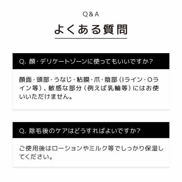 3本セット2680円！除毛クリーム 脱毛 ムダ毛 全身 除毛剤 レディース