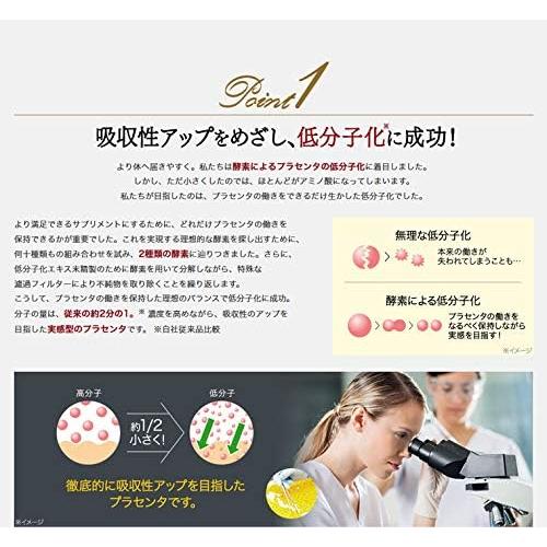 プラセンタ 100 コア PLACENTA CORE スタートパック 30粒 : Select