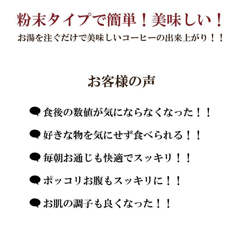 スリムドカフェ すらりっと珈琲 100g ダイエットコーヒー 痩せる