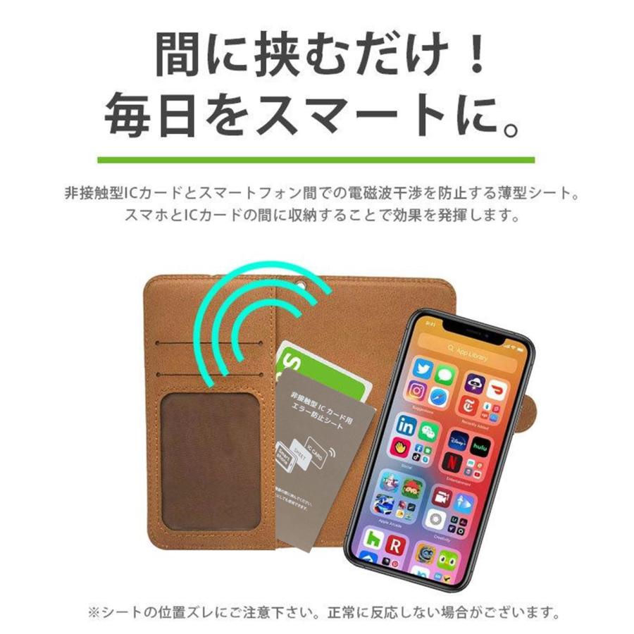 iPhone13 Pro アライグマ　電磁波干渉防止シート付き　スマホケース iPhone13 Pro アライグマ 電磁波干渉防止シート付き