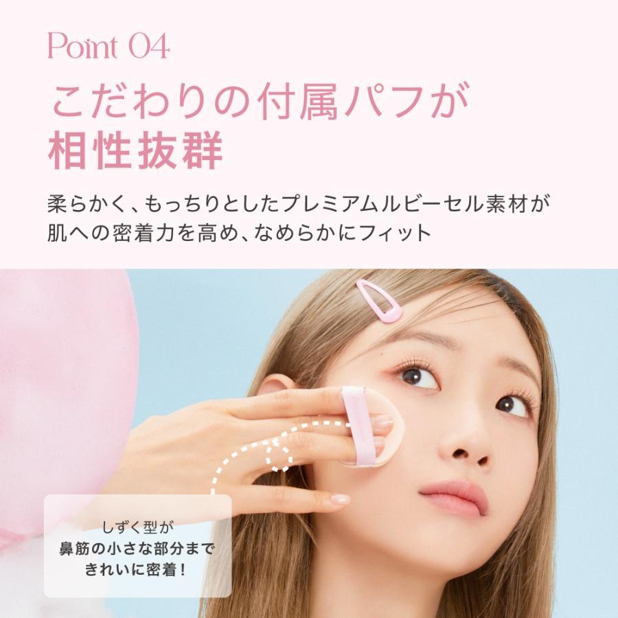 アイムミミ クッションファンデ ワンダーベルベット ラスティングクッション ファンデーション マット肌 ツヤ肌 韓国コスメ SPF50  i'm meme｜ss-merge｜08