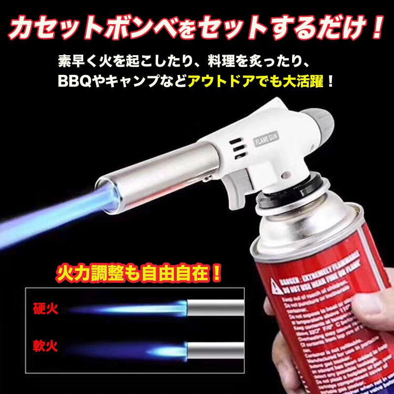 ガスバーナー バーナー トーチ キャンプ アウトドア 火起こし