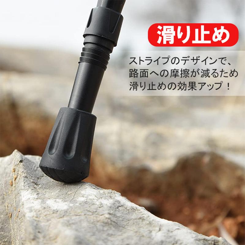 トレッキングポール ラバーキャップ ゴム 4個セット 先端 石突 登山 ハイキング ストック ステッキ 杖 プロテクター 汎用｜ss-merge｜06