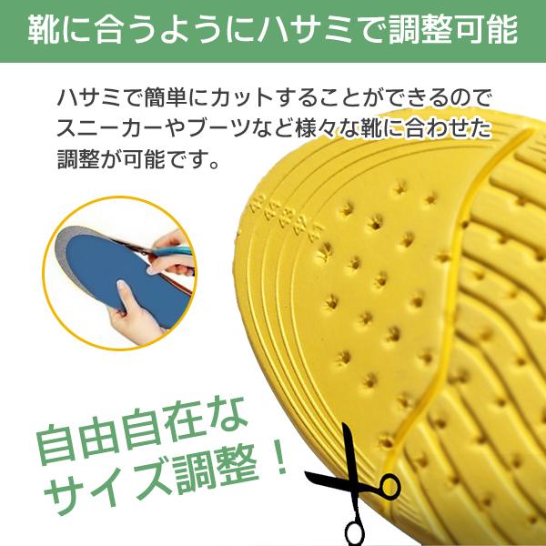 インソール 衝撃吸収 中敷き 左右セット かかと 疲れにくい 扁平足 スニーカー スポーツ ランニング靴 メンズ レディース こども 低反発 立ち仕事 ウォーキング |  | 06