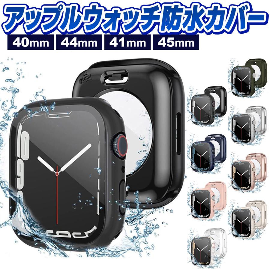アップルウォッチ カバー 防水 ケース 360° 全面保護 apple watch 49mm 46mm 45mm 44mm 42mm 41mm 40mm シリーズ 10 9 8 se 8 7 6 5 フラット 高級感（Yahoo!・Select Shop MERGE）