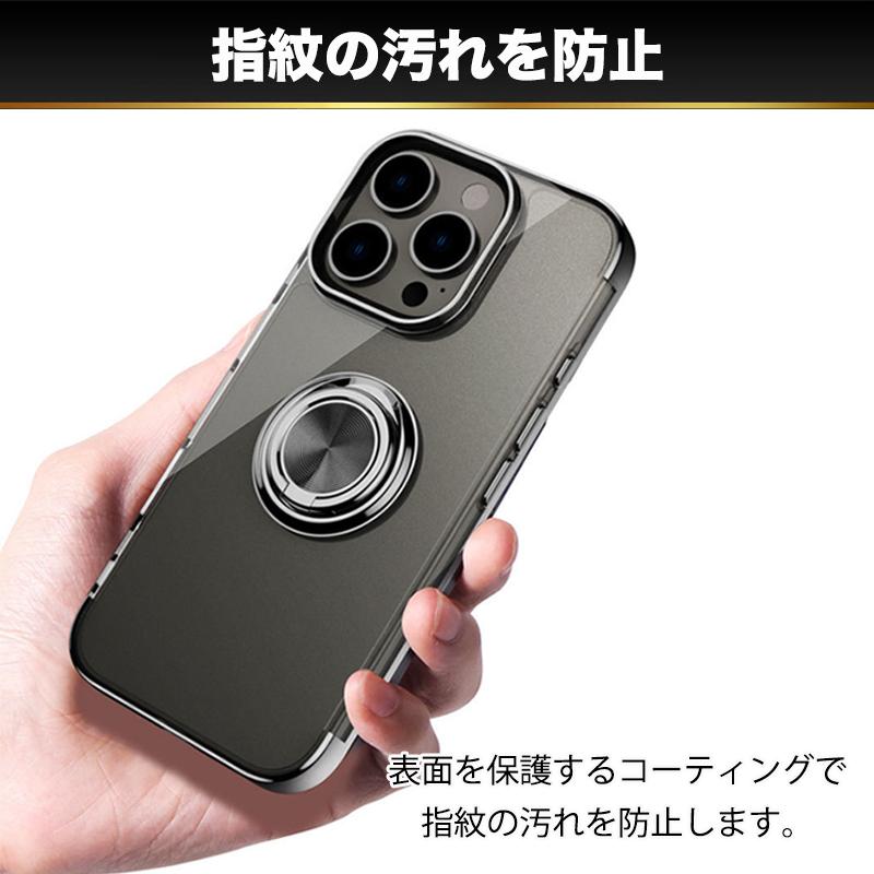 iPhone ケース リング付き カバー クリア 15 14 Pro Plus Max mini 13