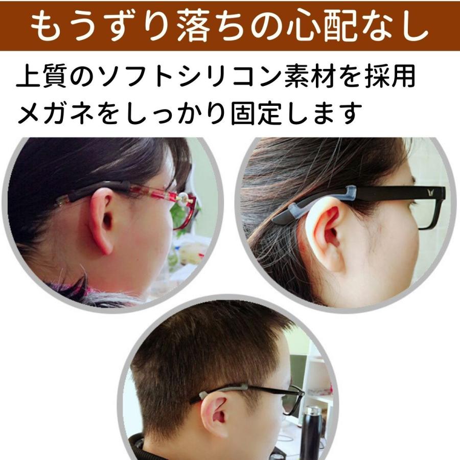 めがね固定 耳が痛くない 滑り止め メガネアクセサリー 男女兼用 ホワイト Amazon | めがね固定 メガネ固定 ロック メガ 耳が痛くない 滑り止め