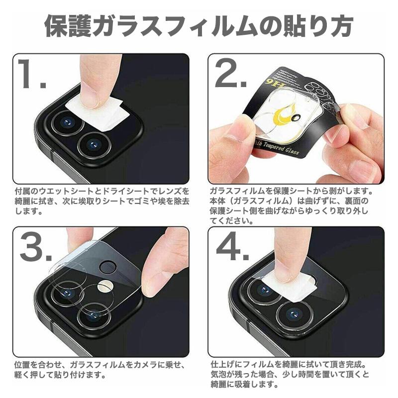 美品　iPhone13 箱付き　SIMフリー　カバー　フィルム2つおまけ ip_nobk_13_0418.jpg