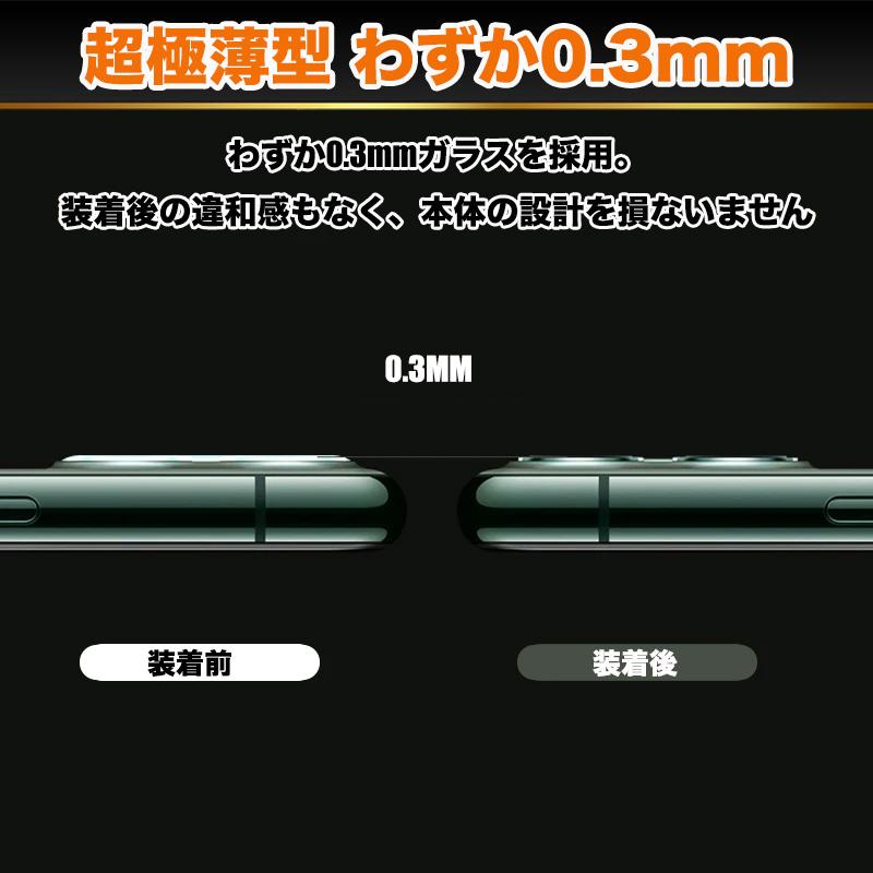 iPhone iPhone16 カメラカバー レンズカバー セラミック iPhone15