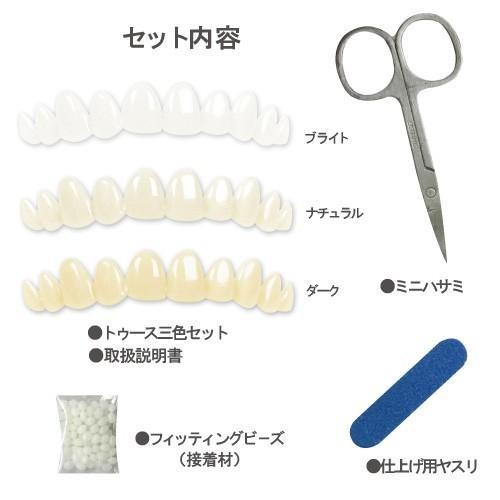 本物 正規品 インスタントスマイル テンポラリートゥース