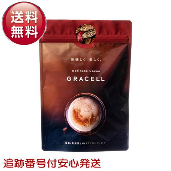 GRACELL ウェルネスココア100g 3袋セット Wellness Cocoa GRACELL 100g
