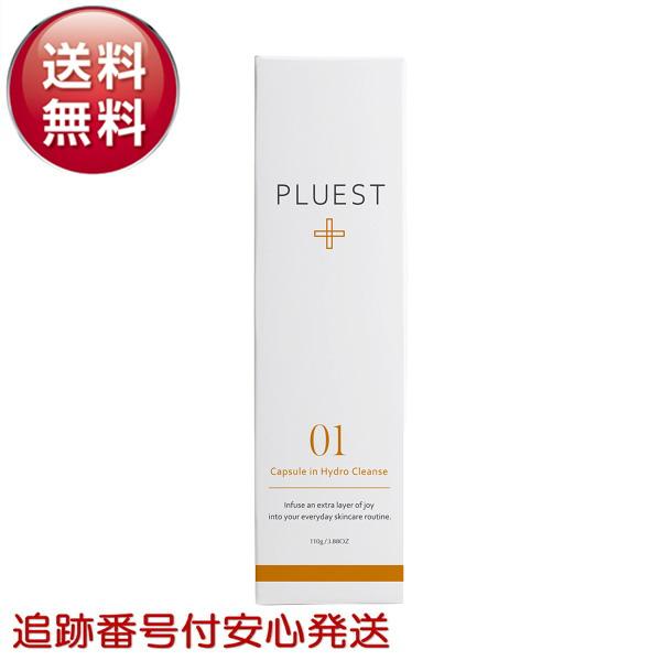 プルエスト PLUEST カプセル イン ハイドロクレンズ 洗顔 クレンジングジェル クレンジング メイク落とし 化粧落とし オイル ジェル 毛穴 敏感肌 医薬部外品 | PLUEST