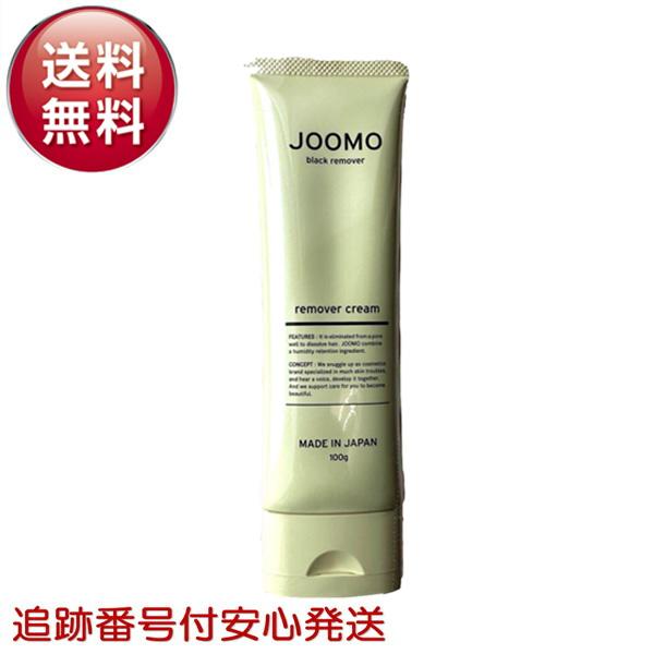 ジョーモ JOOMO 100g 除毛クリーム 敏感肌 男女兼用 低刺激 全身 脱毛 ムダ毛 処理 医薬部外品（Yahoo!・Select Shop MERGE）