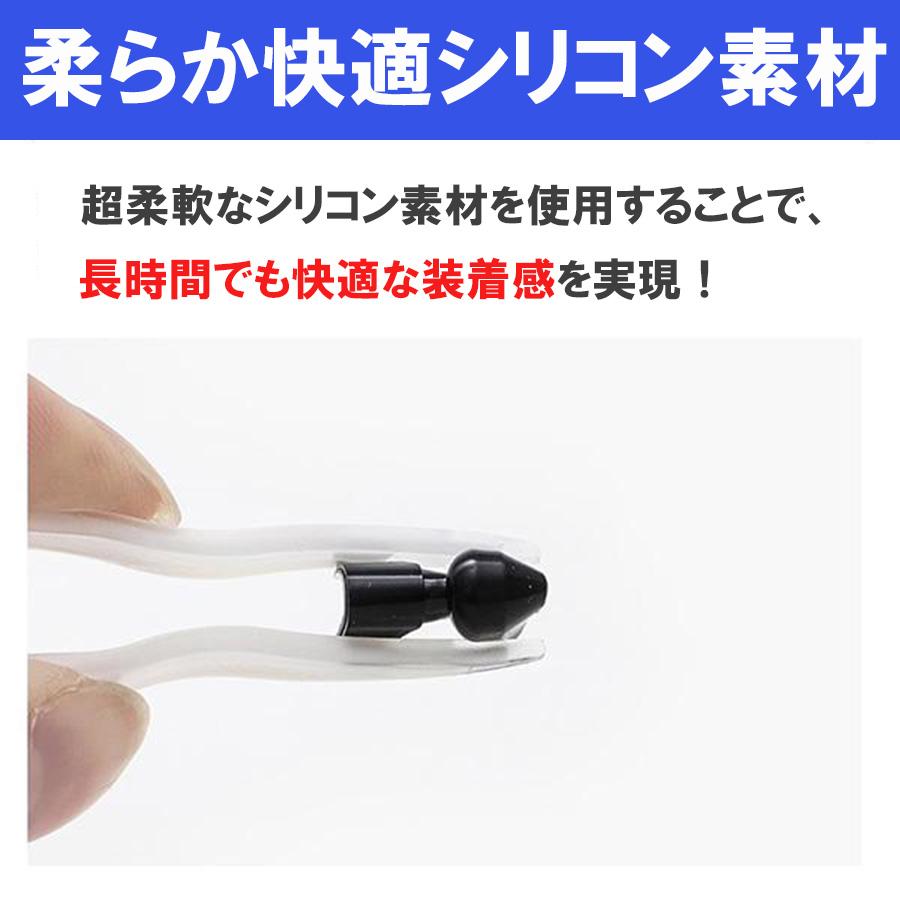 メガネ ずり落ち防止 2ペア4個セット 鼻パッド 眼鏡 シリコン めがね ノーズパッド 滑り止め 痛い 鼻あて ズレ防止 |  | 04