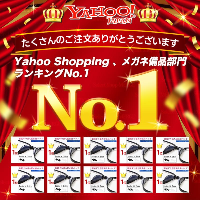 メガネ ずり落ち防止 2ペア4個セット 鼻パッド 眼鏡 シリコン めがね ノーズパッド 滑り止め 痛い 鼻あて ズレ防止 |  | 03