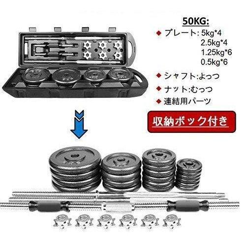 アジャスタブルダンベル&バーベルセット【50kg】 延長用シャフト アジャスタブルダンベル&バーベルセット【50kg】 延長用シャフト