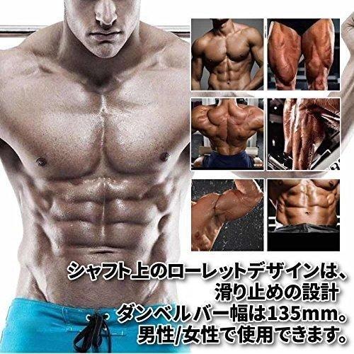 アジャスタブルダンベル&バーベルセット【50kg】 延長用シャフト アジャスタブルダンベル&バーベルセット【50kg】 延長用シャフト