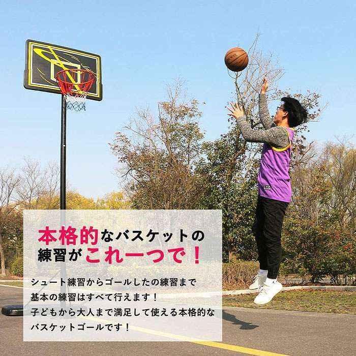 ONE STEP バスケットゴール 移動式 ポータブル 屋外 工具付き 工具不要  