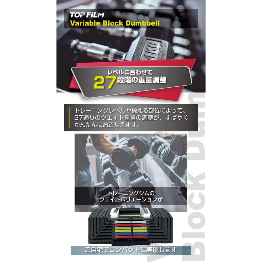 可変式ブロックダンベル90ポンド 41kg 2個セットシャフト抜き差しでワンタッチ調整＃01　｜ss-netshop｜03