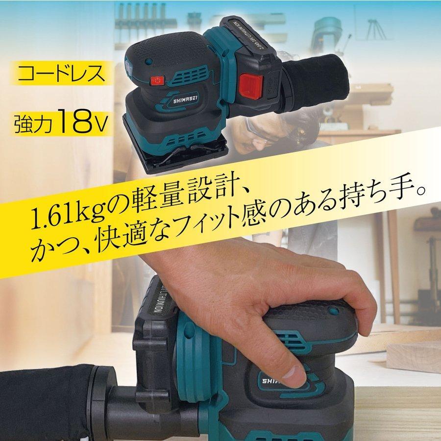 7周年記念イベントが 1年保証 オービタルサンダー 充電式 18v コードレス バッテリー2個 充電器付 集塵機能 ペーパー114 140mm サンダー 電動工具 研磨 Sooperchef Pk