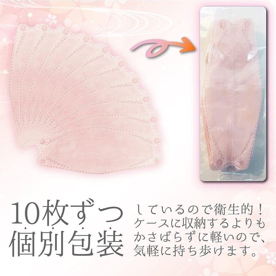 Beaumasque 立体マスク 10枚入り 使い捨て 不織布 4層 99%カット 大人用 男女兼用 メイクが付きにくい  #1065,1066,1067,1068,1069｜ss-netshop｜05