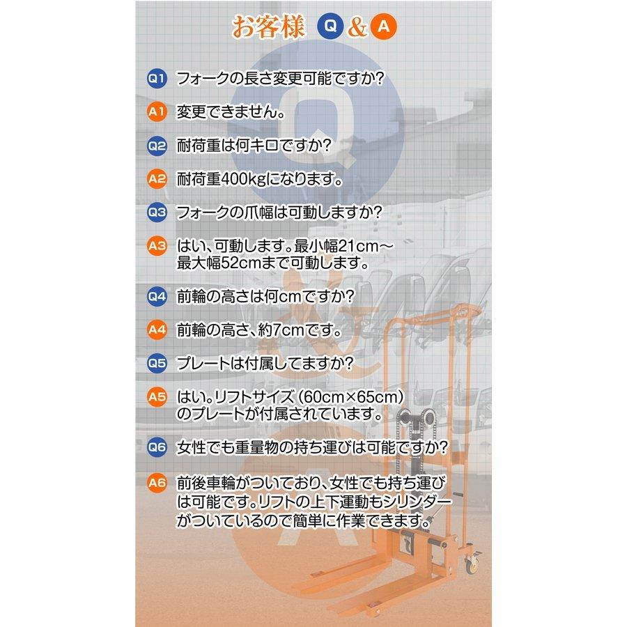個人宅直送不可  ハンドフォークリフト オレンジ  フォークリフト  荷下ろしのご協力が必要な場合有り｜ss-netshop｜08