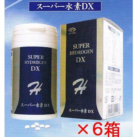 スーパー水素ＤＸ １８０粒 超お得６箱セット １5倍ポイント ※送料無料《サンゴカルシウム》｜ss-sanki