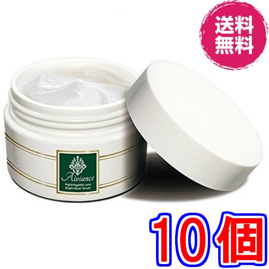 アルビアンス ナイト爵皮膚軟化剤 ×超お得１０個 《５０ｇ、オールインワン》 ※貨物輸送無料 スキンケアクリーム-コスメ、美容、ヘアケア-スキンケア
