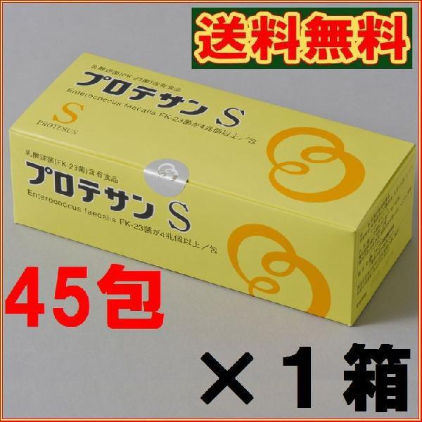 ボディプロテン　4箱　　Sさん専用 ボディプロテン 4箱 Sさん専用 【公式通販】